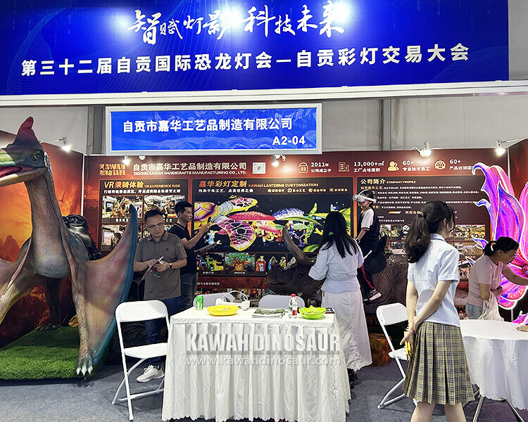 1 Kawah Exhibits Innovative Products at 2026 Zigong Lantern Fair