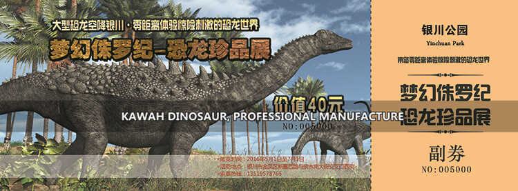 Poster desain acara pertunjukan dinosaurus (2)